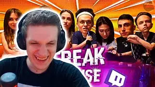 ЭВЕЛОН СМОТРИТ: Фрик Хаус со стримерами (ft. Buster, Strogo, Ahrinyan, Karavay, Exile, Gensyxa и др)