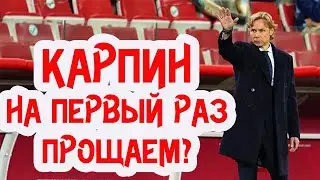 Россия - Мальта / Простить Валеру / Почему наши сдохли?