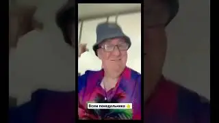 Ты знаешь кому отправить