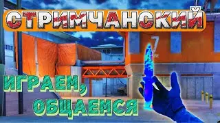 Играем, беседуем, обозреваем