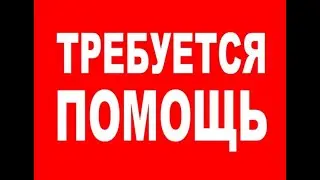 Attention! Ramil Shamsutdinov's father asks for help!