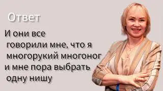 Раскрыть потенциал, найти уникальность. Заработать 90к одним чеком