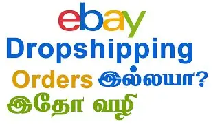 ebay Dropshipping Product Research in Tamil