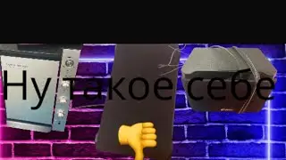 Колонки ￼5.1 Свен автор фонового звука ￼@PhonkNeo_Official ￼ ,[1-я] часть ￼