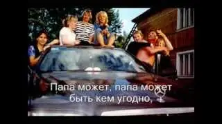 Клип Папе на ДР 2008 12 июля 53 года
