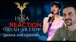 Diana Ankudinova - Quiet Outpost  Performance at the Nika Film Awards REACTION