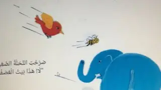 Helluri Hazretleri Style 001 😄😄😄 Arapça Kitap ve Türkçe Tercümesi