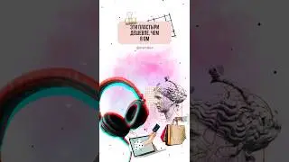 Эти пластыри дешевле, чем в DM | IRA MILLER