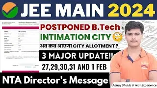 📌 URGENT - JEE Main City Allotment 2024 | Why City Intimation is Late ⏰ Major Update JEE Mains 2024