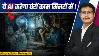 How Firefly Help Civil Engineers For Designing | How To Use Firefly | Complete Tutorial For Beginner
