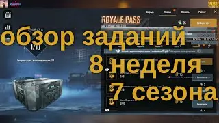 #pubgm
