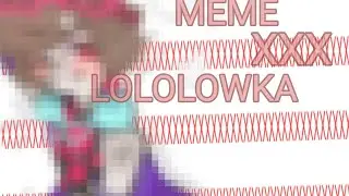 •[*Лололошка×Ласт Санс 🤭*]•