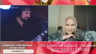 STARushka стрим / Две беседы с предателями и музыкальный фрагмент