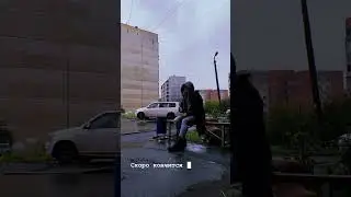 Скоро кончится лето #идеядлявидео