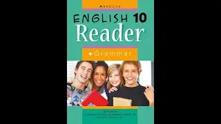 Английский язык 10 класс. Книга для чтения