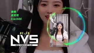 麦兜兜 - 微微 [Livestream] ♪ [NCS Video Style]