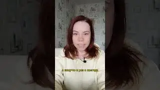 ❌Хватит стрессовать 🙌 Приходи на приём метасоматики