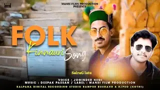 New Folk Kinnauri Song 2023//Singer: Joginder Negi//Music: Deepak Passan