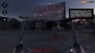 -= HUNT =-