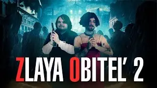 ЗЛАЯ ОБИТЕЛЬ 2