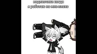 gacha meme