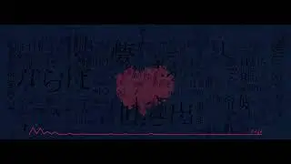 Vaundy - pain Lyrics Romaji