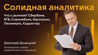 WHAT'S HAPPENING WITH THE MARKET? SBERBANK, VTB, SOVCOMBANK, EUROTRANS, LENENERGO, HEADHUNTER. SO...