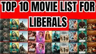 Top 10 movie in 2023 #liberal #bestmovies