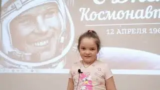 #ДеньКосмонавтики56