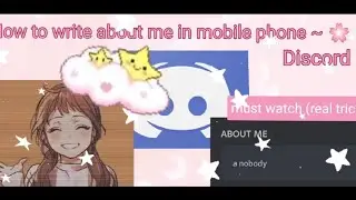 How to write '𝙰𝚋𝚘𝚞𝚝 𝚖𝚎' in mobile phone (discord) || real nd easy trick || Aesthetic hub ~🌸