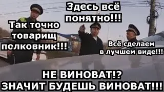 ДТП с МАШИНОЙ МВД!!! КТО ЖЕ БУДЕТ ВИНОВАТ?))) Варианты в комментарии!!!