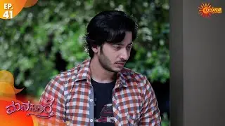 Manasaare - Episode 41 | 18th June 2020 | Udaya TV Serial | Kannada Serial