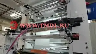 флексографической печатной машины на шесть цветов