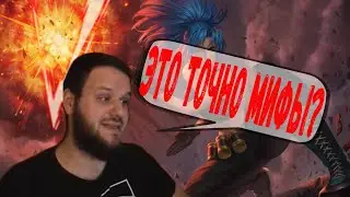 ВУДСКИЙ ДЕД НА ЛУЧШЕЙ УБИЙЦЕ - КАРИНА!