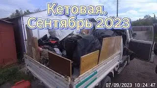 Первые дни на кетовой. Осень 2023. Часть 1🛥🌴🐋🦈