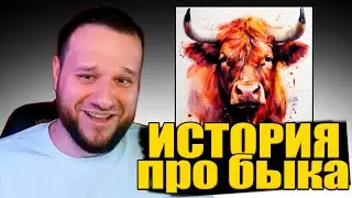 woodskiyded смешная ситуация из жизни