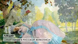 Лекция 
