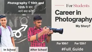 How to start CAREER IN PHOTOGRAPHY after 10th and 12th in India ? - Full Guide