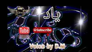 Apni sanso me abad rkhna new fresh poetry yad voice by D.M
