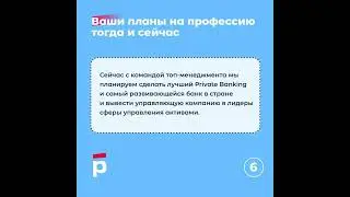 Улан Илишкин, заместитель председателя правления Росбанка, член правления