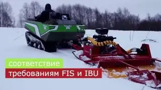 Минифреза Snowmatic для вездеходов Пелец