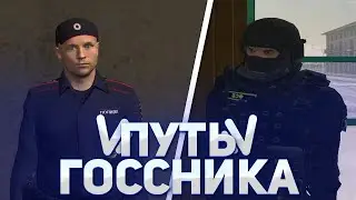 ПУТЬ ГОСНИКА  НА NAMALSK RP? УШЕЛ С ГЕТТО?!