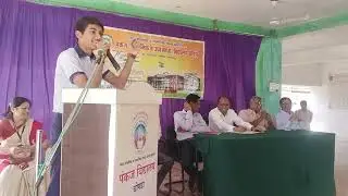 इयत्ता 10 वी निरोप समारंभातील विद्यार्थी मनोगत