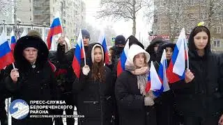 Митинг Афганцев