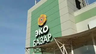 Поехал отмечать ДР в Ресторан!