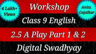 Workshop Class 9 English 2.5 A Play Part 1 & 2 । workshop a play part 1 & 2 । workshop 2.5 a play