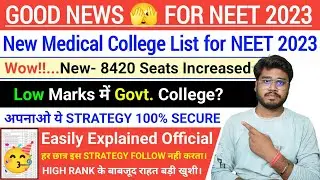 🥳 Good News for NEET 2023 Counselling | Kam Marks pe Govt. MBBS Lo | Follow Strategy| 8420 Seats⬆️⬆️