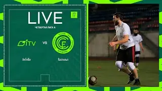 АЙТИВИ 🦅 КАСТИЛЬЯ | ЧЕТВЕРТАЯ ЛИГА А | 2024 | 17 тур ⚽️ #LFLKB