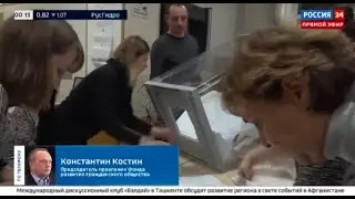 Россия 24. Факты