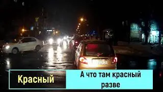 Регистратор. Кременчуг